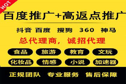 解析百度竞价排名的成功因素：以某公司为例